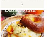 柿チー♥トースト作り方6写真
