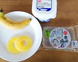 生芋こんにゃくスムージー作り方1写真