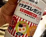 ココナッツミルクとトマトのカレー作り方8写真
