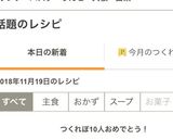 超簡単！とろける大根ステーキ作り方8写真
