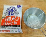 塩辛くない鯛の切身の塩釜焼き作り方2写真