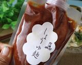 醤油麹deサーモンとクリームチーズ丼作り方4写真
