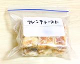 冷凍OK☆フレンチトースト-離乳食中期-作り方4写真