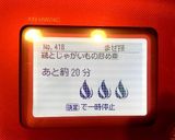 【ホットクック】鶏とじゃがいもの炒め煮作り方4写真