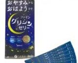 ファイングリシン™ゼリーで♡カルパッチョ作り方1写真