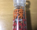 菊芋の麻辣ペッパー炒め作り方5写真