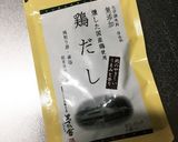 わかめスープ作り方5写真