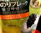 コストコのりフレークで♪もやしナムル作り方3写真