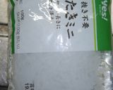 キクラゲとしらたきのさっぱり中華サラダ作り方6写真