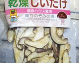 キクラゲとしらたきのさっぱり中華サラダ作り方2写真