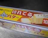 ストウブで炊く牡蠣のバターライス作り方7写真
