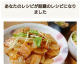 *豚バラと大根のめんつゆ炒め煮*作り方6写真