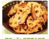 簡単☆干し椎茸香る蓮根のきんぴら作り方6写真