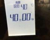 初心者さんのシナモンロール〜(^^)v作り方23写真