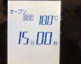 初心者さんのシナモンロール〜(^^)v作り方31写真
