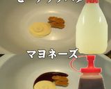 美味ドレのごまソースでＷソフト1枚サンド作り方1写真