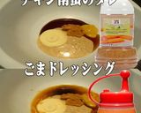 美味ドレのごまソースでＷソフト1枚サンド作り方2写真