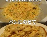 美味ドレのごまソースでＷソフト1枚サンド作り方4写真