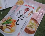 焼きあご香る♪和風チャーハン作り方4写真
