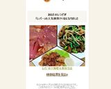 レバーの下処理 & 保存方法作り方30写真
