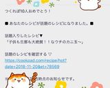 子供も旦那も大絶賛！！なウチのカニ玉〜♡作り方5写真