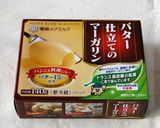 型抜きクッキー（マーガリン使用）作り方2写真