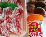 軽〜い仕上がり！しいたけの肉巻きフライ♪作り方1写真
