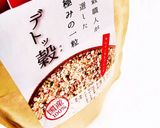 鳥手羽元の参鶏湯風作り方3写真