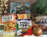 市販の素で具沢山のマカロニグラタン作り方1写真