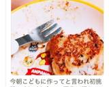 仙吉さんの五平餅作り方10写真