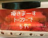 …簡単朝トースト(シュガーパン)…作り方2写真