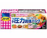 圧力バッグで！グリーンマッシュポテト作り方1写真