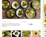 青梗菜と玉葱の卵スープ(おかずにも)作り方8写真