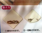我が家の節約レシピ♩シンプルな春巻き作り方7写真