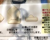 我が家の節約レシピ♩シンプルな春巻き作り方8写真