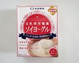 水切り豆乳ヨーグルトでクリーミーな冷奴風作り方1写真
