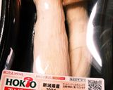 …ｴﾘﾝｷﾞのﾊﾞﾀｰ醤油炒め…作り方1写真