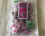 梅じゃこチャーハン作り方1写真