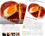 エッグinハンバーグ♡基本のハンバーグ♪作り方28写真
