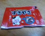 ふりかけ卵焼き作り方1写真