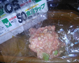 ハンバーグの種をつかって３種（その１）作り方1写真