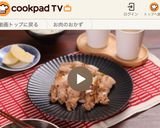 豚バラブロックで♥極上塩トントロ作り方12写真