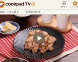 豚バラブロックで♥極上塩トントロ作り方12写真