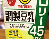 低糖質フレンチトースト★棒寒天ダイエット作り方6写真