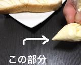 ガリマヨトースト作り方3写真