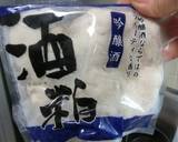 焼き鮭のハラミと具だくさん酒粕汁作り方17写真