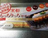 厚揚げ(絹揚げ)キムチーズ作り方7写真