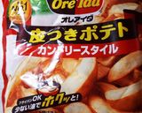 ポテトとベーコンのマヨチーズ焼き♪作り方1写真