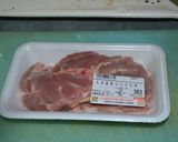 ヘルシ—・親子丼(改訂版)作り方4写真