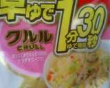 材料を入れ熱湯を注ぐだけで、あのスープ？作り方2写真